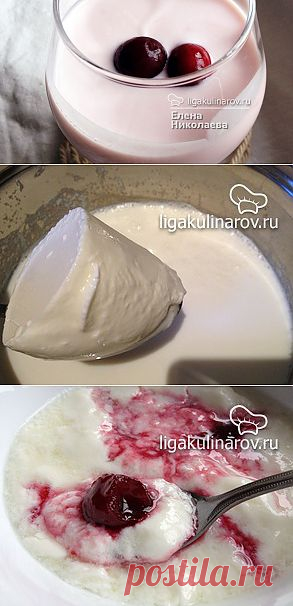 Йогурт домашний – рецепт с фото от Лиги Кулинаров, пошаговый рецепт