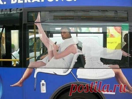 Красиво Сказано...