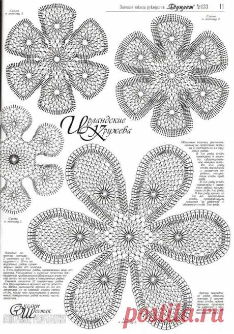 Aajkuish | Crochet Irish