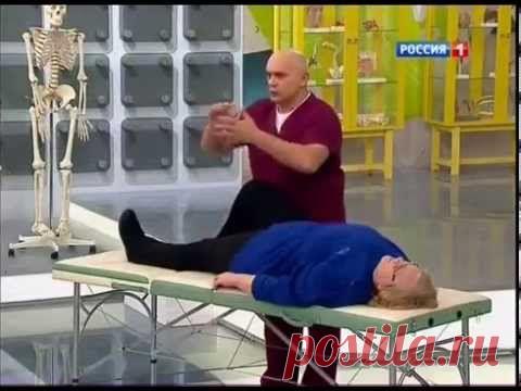 Коксартроз - лечим без операции Бубновский (видеоурок)