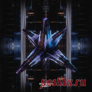 Final Request - INSANITY EP | 4DJsonline.com