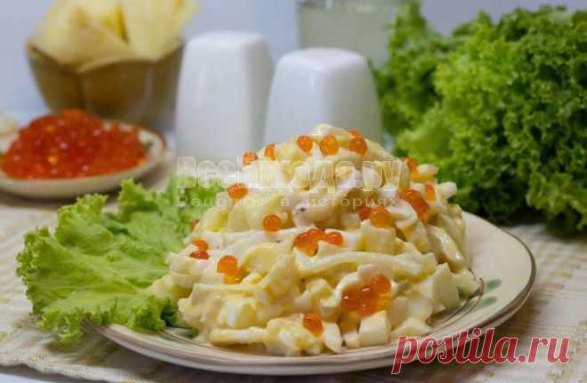 с кальмарами и ананасами.