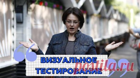 Тест: первое, что вы увидите на картинке, раскроет тайные черты вашего характера
Психологические тесты в картинках помогают нам больше узнать о своём характере, типе личности и тайнах подсознания. Так как мы все — разные люди, то, глядя на одну и ту же картинку, каждый из нас видит что-то своё. В соответствии с этим видением психологи могут составить определённый психологический портрет вашей личности. Посмотрите на картинку внизу — […]
Читай пост далее на сайте. Жми ⏫ссылку выше