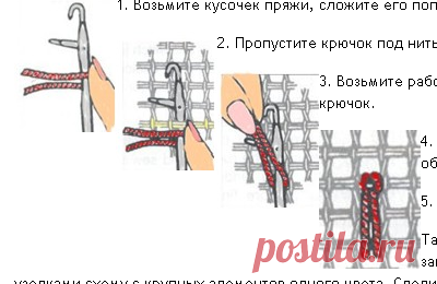 Ковровая техника Latch hooking