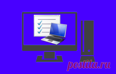 Как разблокировать Центр мобильности Windows в Windows 8.1, Windows 10 на настольном компьютере. Центр мобильности Windows - одна из стандартных опций операционной системы, доступная пользователям ноутбуков и планшетов...