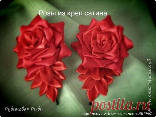 Заколка "Роза"