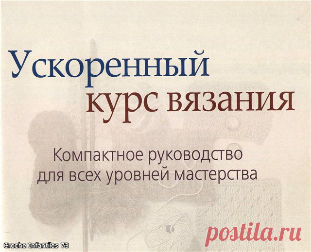 Без заголовка.