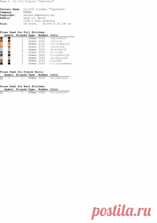 Gallery.ru / Foto #129 - Juguetes de almohada - lf15