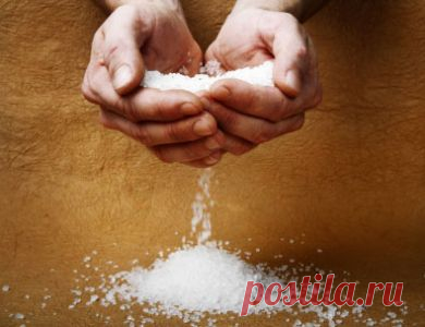 Как соль лечить умеет
