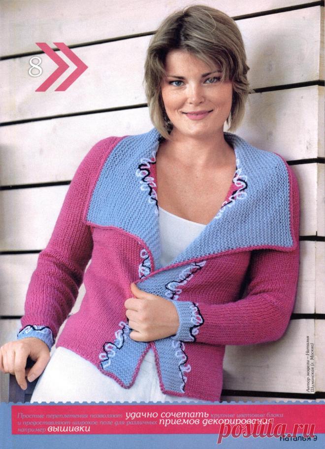 Жакет - Школа вязания - Форумы Goldteam
