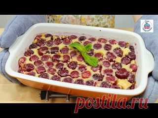 Клафути с черешней/вишней! Классический французский десерт, очень простой в приготовлении Клафути с черешней/вишней (форма 14*25 см)2 яйца80 г коричневого сахара 30 г кукурузного крахмала20 г миндальной муки (или молотый миндаль)120 г сметаны 20-25% или сливок 33-35%120 г молока25 г сливочного масла, растопленного400 - 500 г черешни/вишни*количество сахара можно регулировать, ...