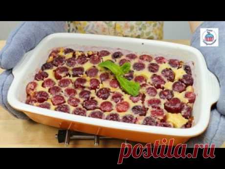 Клафути с черешней/вишней! Классический французский десерт, очень простой в приготовлении Клафути с черешней/вишней (форма 14*25 см)2 яйца80 г коричневого сахара 30 г кукурузного крахмала20 г миндальной муки (или молотый миндаль)120 г сметаны 20-25% или сливок 33-35%120 г молока25 г сливочного масла, растопленного400 - 500 г черешни/вишни*количество сахара можно регулировать, ...