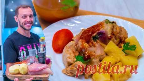 Тушеная куриная грудка на сковороде под яблочным соусом!