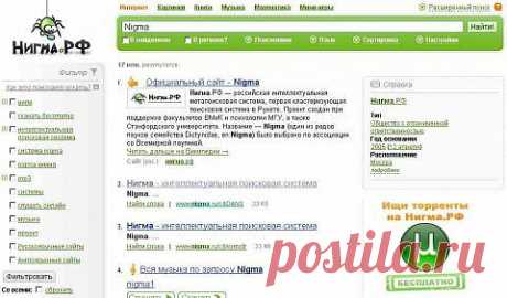 (+1) тема - Проблема с &quot;Гугл Хром&quot;. А точнее с &quot;Яндексом&quot; | Компьютерная помощь