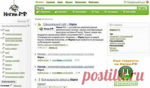 (+1) тема - Проблема с "Гугл Хром". А точнее с "Яндексом" | Компьютерная помощь