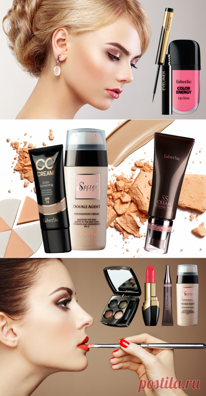 10 стереотипов о макияже, от которых давно пора отказаться