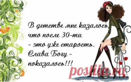 .Коллекция статусов