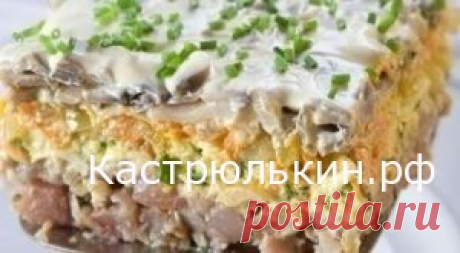 РЕЦЕПТ ВКУСНОГО СЛОЕНОГО САЛАТА С СЕЛЬДЬЮ » Рецепты на каждый день