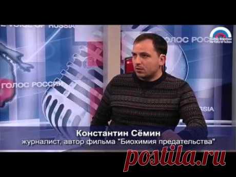 &quot;Биохимия предательства&quot;: что осталось незамеченным?