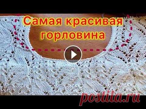 Как обработать горловину без заморочек/ИДЕАЛЬНАЯ ГОРЛОВИНА/Горловина для летних изделий по простому Попробуйте один раз - и больше по другому выполнять горловину вы НЕ ЗАХОТИТЕ. Идеальный способ для летних кофточек, футболок и топов. Еще таким образо...