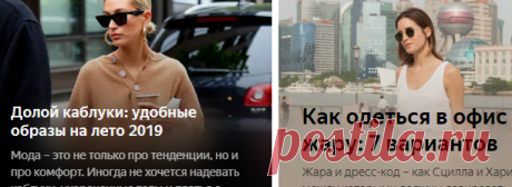 Блог Oskelly | Яндекс Дзен