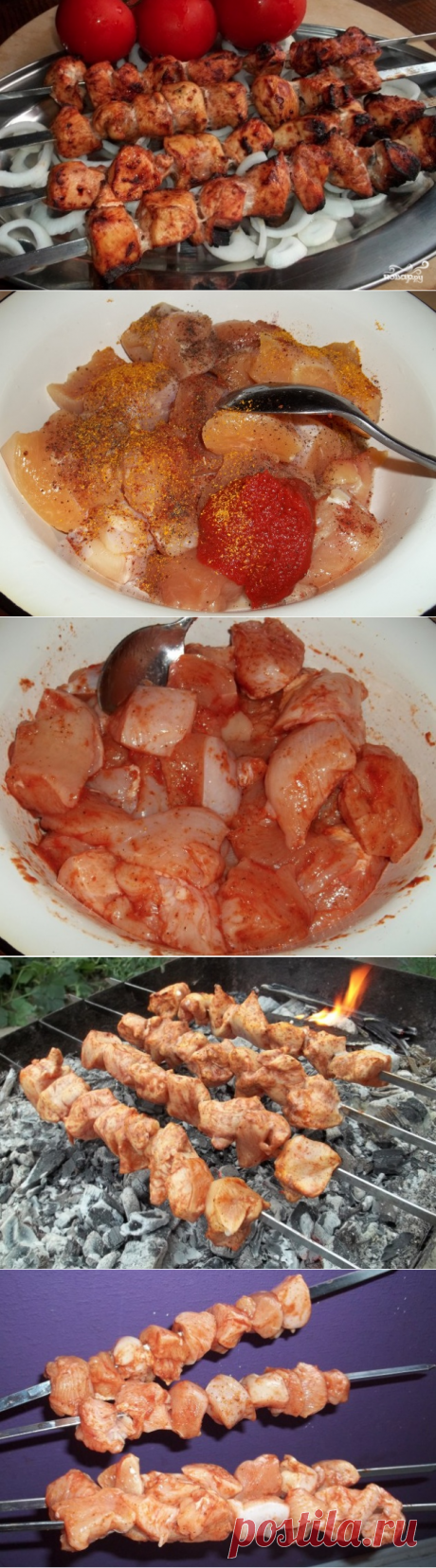 Шашлык из курицы по-грузински - пошаговый рецепт с фото на Повар.ру