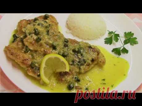 Пальчики оближешь! Самый вкусный рецепт КУРИНЫХ ОТБИВНЫХ с соусом.Куриные пиккаты.