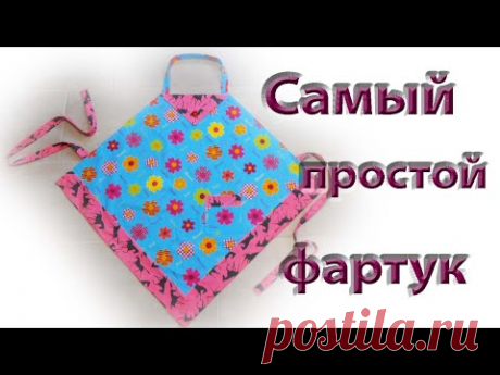 Всем в доме нужен фартук, так давайте его сошьем!
