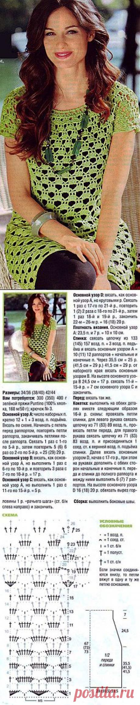 Связать тунику крючком