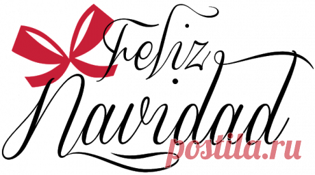 Creative Mindly: Mensajes para tarjetas y postales de navidad