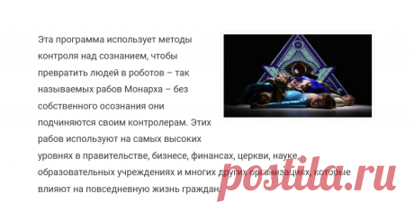 Стратегия, стоящая за государством Израиль – The Final Wakeup Call – Russian