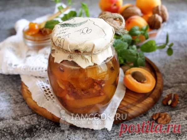 Варенье из абрикосов с грецким орехом