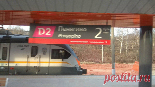 Продолжаем информировать жителей Красногорска о… — Яндекс.Район