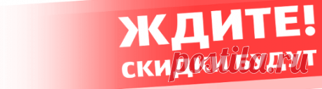 Ярмарка недвижимости