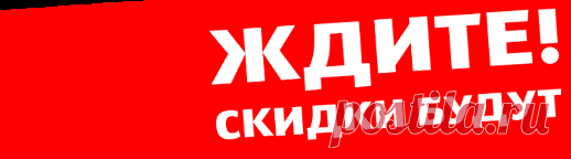 Ярмарка недвижимости