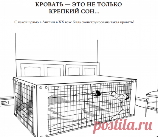 12 способов развить интеллект