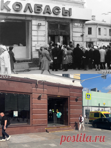 Очередь в магазин «Колбасы» у метро «Площадь Ногина» (Китай-город). Фото Владимира Сергиенко, Мультимедиа Арт-Музей