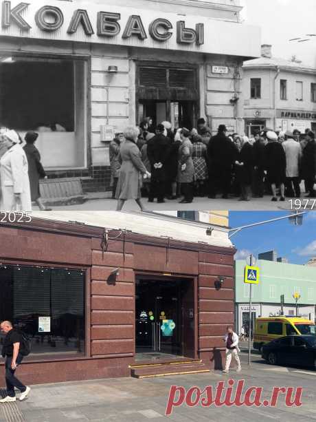 Очередь в магазин «Колбасы» у метро «Площадь Ногина» (Китай-город). Фото Владимира Сергиенко, Мультимедиа Арт-Музей