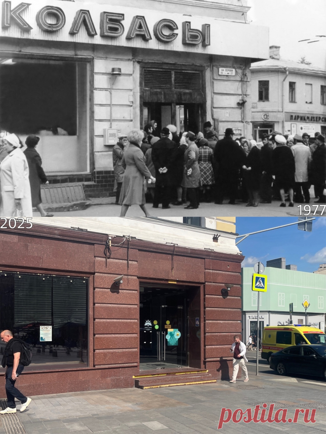 Очередь в магазин «Колбасы» у метро «Площадь Ногина» (Китай-город). Фото Владимира Сергиенко, Мультимедиа Арт-Музей