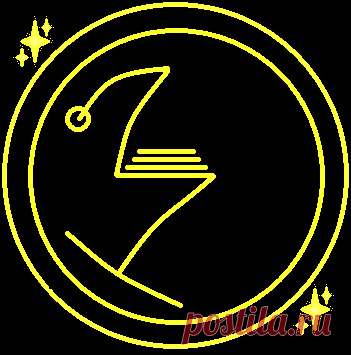 Сигила «Стабильные деньги» Я предлагаю золотой цвет нанесения для изобилия, роскоши и быстрого везения; или зеленый для успеха и удачи.