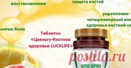 (2) Акции, скидки, подарки LuckLife