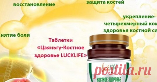 (2) Акции, скидки, подарки LuckLife