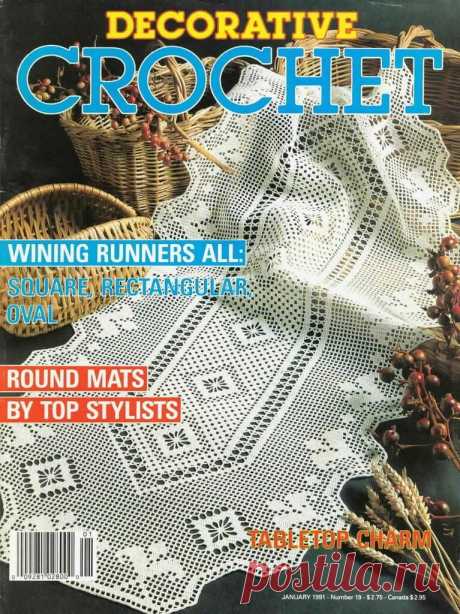 Альбом «"Decorative crochet" №15.»