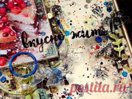 Mixed media gift box. Step-by-step tutorial/Подарочная коробочка. Пошаговый мастер-класс. - YouTube