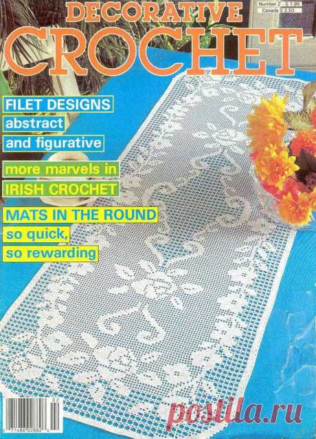 Альбом«&quot;Decorative crochet&quot; №2.»/салфетки,скатерти/