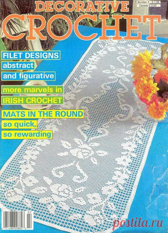 Альбом«"Decorative crochet" №2.»/салфетки,скатерти/