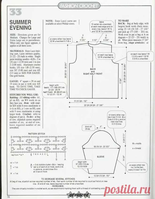 (6) Magic Crochet n° 103