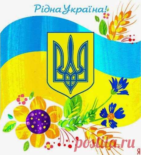 Щирий Лиховісник: патріотичні аватарки для ВК