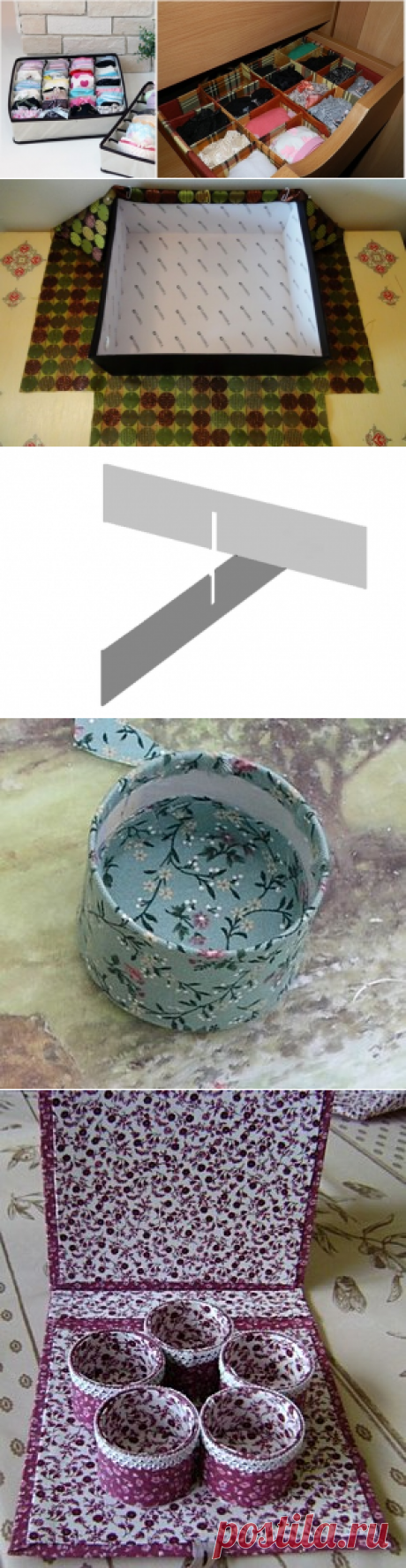 Коробки для хранения своими руками
