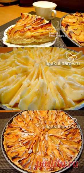 Мятый яблочный пирог – рецепт с фото от Лиги Кулинаров, пошаговый рецепт